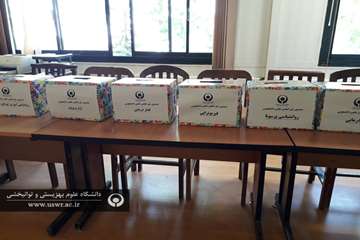 اعضای شورای مرکزی انجمن های علمی دانشجویی 